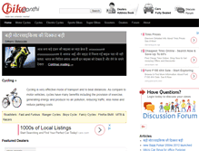 Tablet Screenshot of bikepanthi.com
